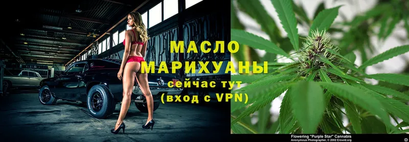 купить   Покачи  ТГК Wax 